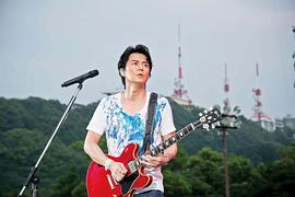 福山雅治