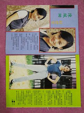 陈珮珊