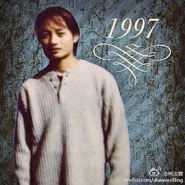 熊汝霖