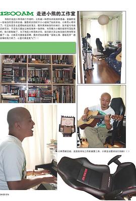 熊汝霖