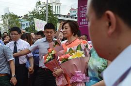 周美凤