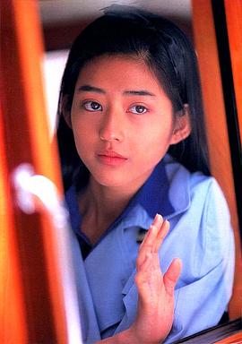 小泽真珠