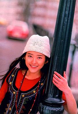 小泽真珠