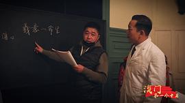 关东杰