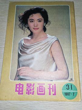 松坂庆子