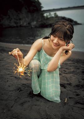 山田麻莉奈