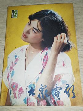 丛珊