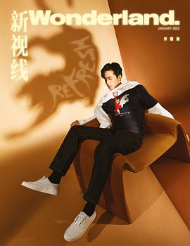 许魏洲