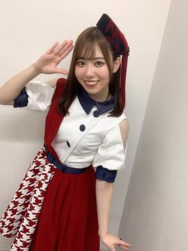 伊达小百合
