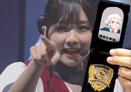 岬奈子