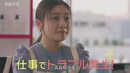 小野莉奈
