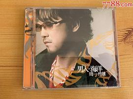 周传雄