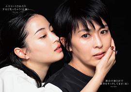 松隆子
