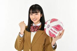 菊池日菜子