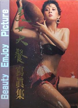 陈玉玫