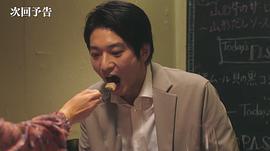 向井理