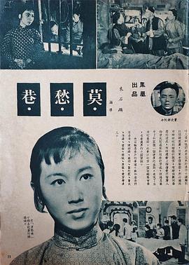 陈娟娟