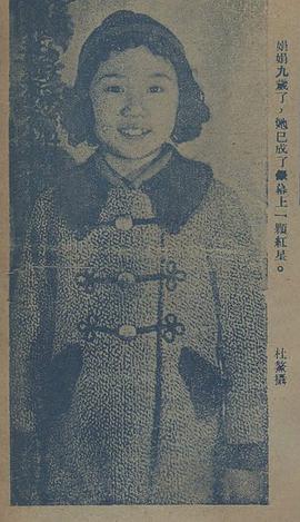 陈娟娟