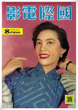 林翠