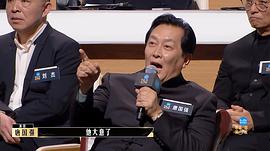 唐国强