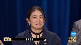 德格娜
