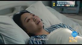 辣目洋子