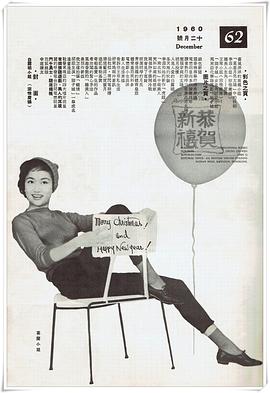 葛兰