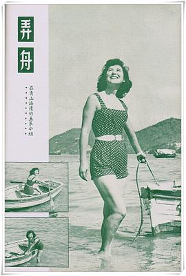 王莱