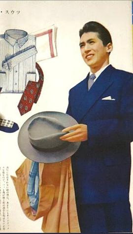 片山明彦