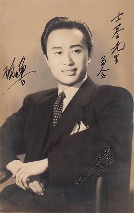 顾也鲁
