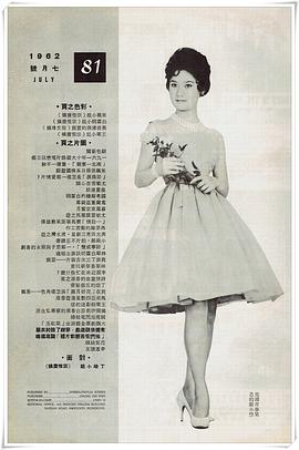 刘小慧
