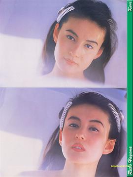 叶山丽子
