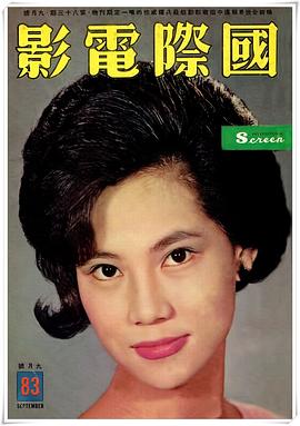 林翠