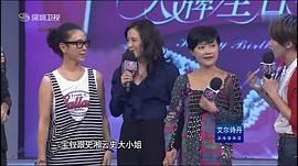 傅艺伟