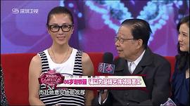 傅艺伟
