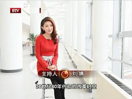 刘婧