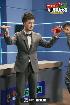 合文俊