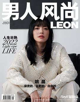 姚晨