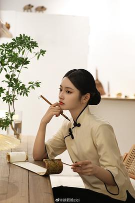 徐若晗