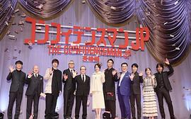 长泽雅美