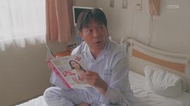 渡边一计