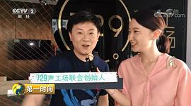 张杰