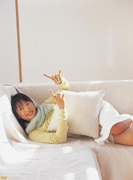 黑川芽以