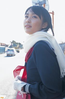 黑川芽以