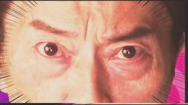 远藤宪一