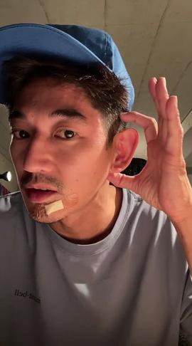 永山瑛太