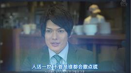 崎山翼