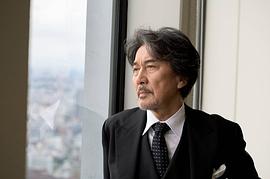 役所广司