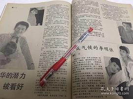 庹宗华