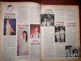 庹宗华